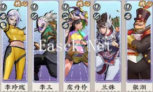 《武道风云》极致爆发流阵容玩法攻略