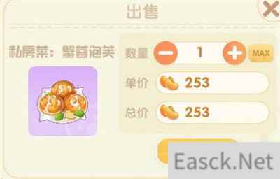 摩尔庄园手游蟹蓉泡芙配方一览