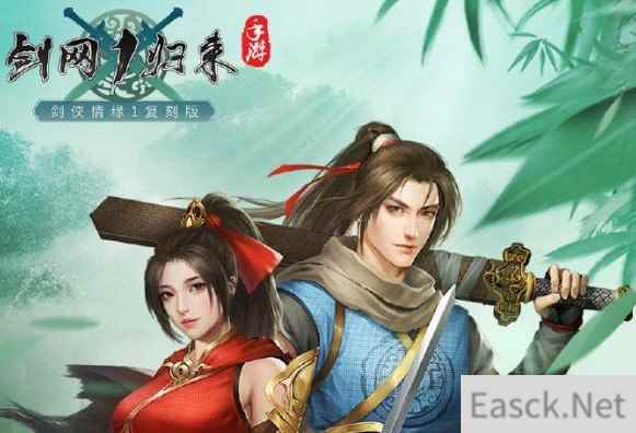 剑网1归来最强职业推荐