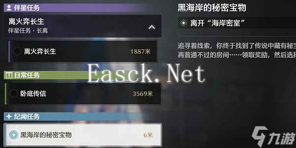 鸣潮祖传烧鸽子成就怎么获取