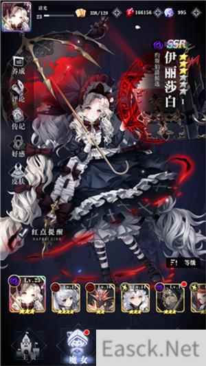 爆裂魔女角色强度榜2021一览