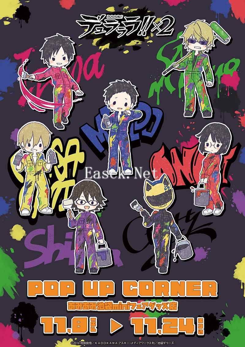 /acg/2024/10-20/576873.shtml