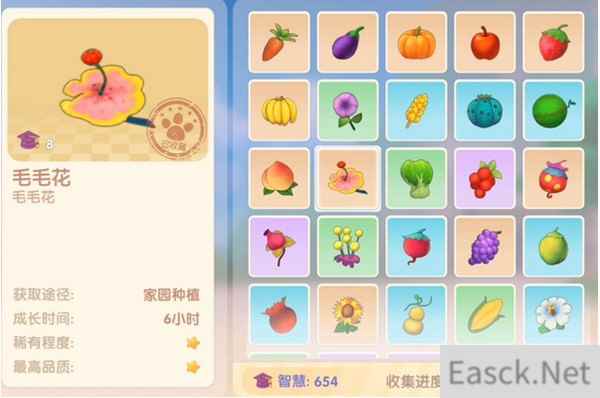 摩尔庄园手游南瓜糖蔬叶饮配方一览