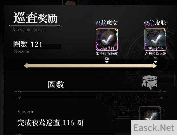 爆裂魔女米特拉获取培养攻略