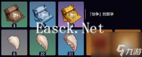 《原神》恰斯卡突破材料是什么 恰斯卡培养材料一览