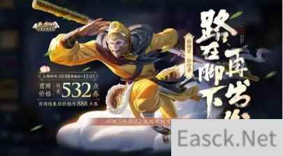王者荣耀6周年福利第一弹内容介绍
