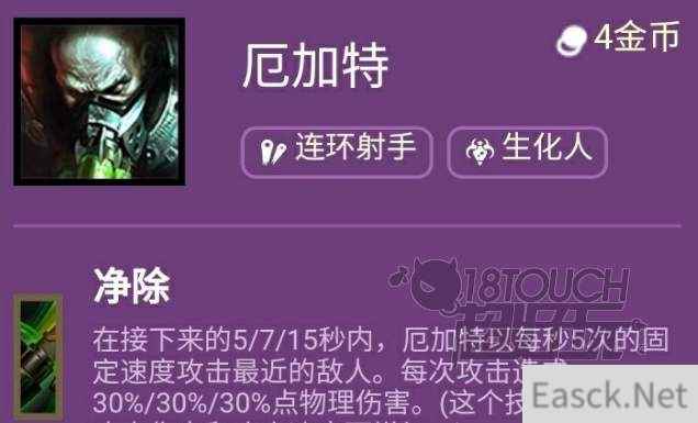 云顶之弈s6