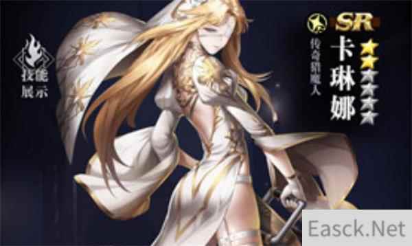 爆裂魔女SR角色排行榜2021一览