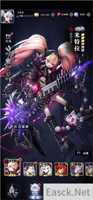 爆裂魔女角色强度榜2021一览