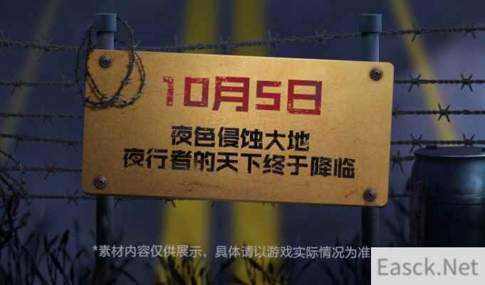 使命召唤手游黑暗夜行转盘奖励一览