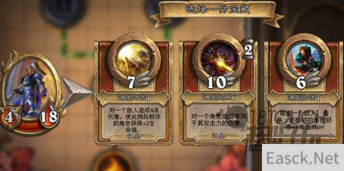 炉石传说佣兵战纪强力佣兵推荐