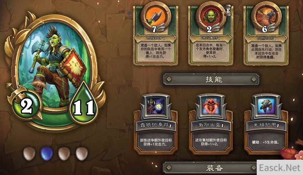 炉石传说佣兵战纪纯兽人阵容推荐