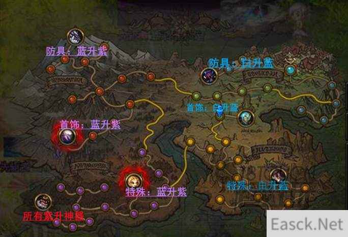 DNF巨龙装备制作流程一览