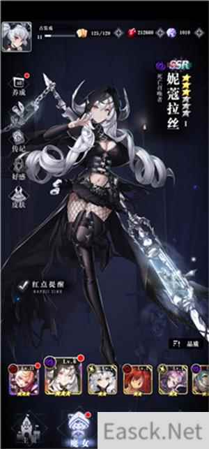 爆裂魔女角色强度榜2021一览