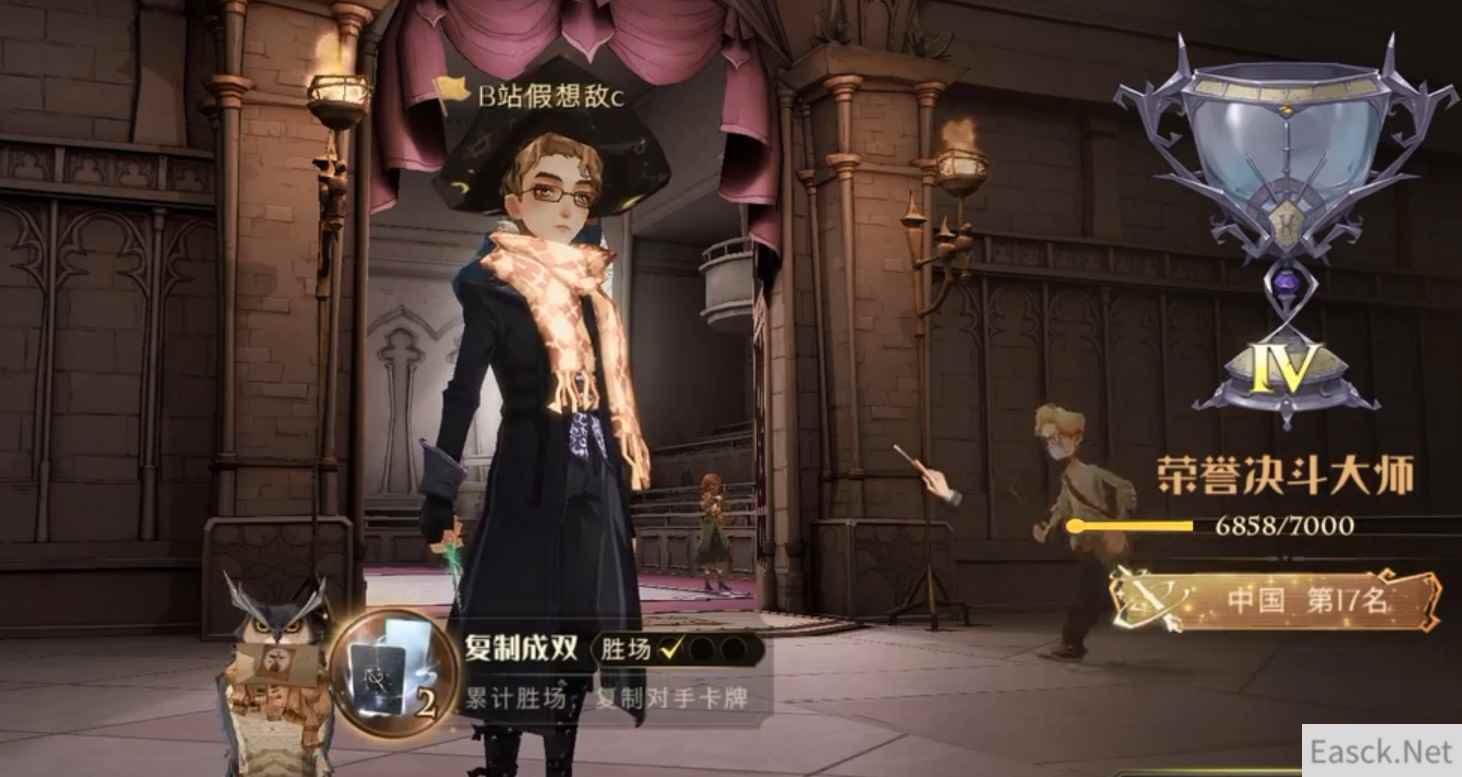 哈利波特魔法觉醒钥匙卡组最强上分攻略
