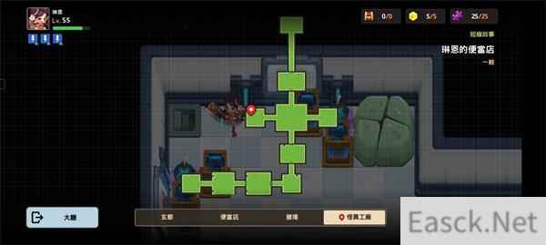 坎公骑冠剑仙其琳餐厅全收集攻略