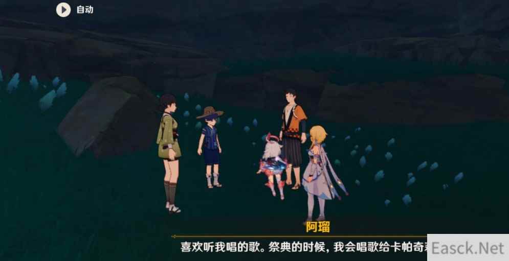 原神千来神祠石板获取攻略