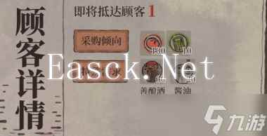 江南百景图盗圣线索获取攻略？江南百景图攻略详情