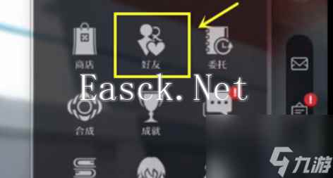 崩坏星穹铁道怎么加好友添加方法一览