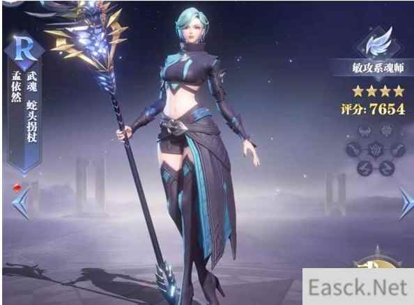 斗罗大陆魂师对决孟依然魂环配置推荐