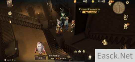 哈利波特魔法觉醒10.17彩蛋任务图文攻略