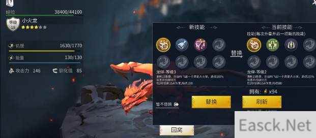 冰原守卫者龙培养攻略