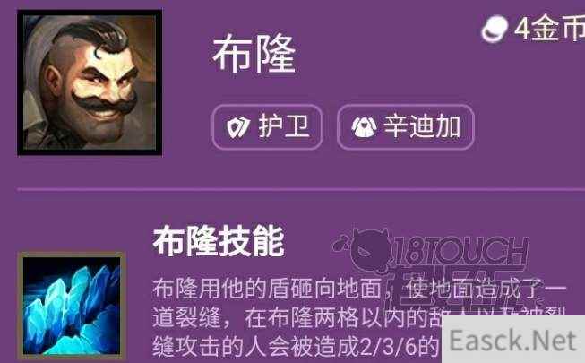 云顶之弈s6布隆装备推荐
