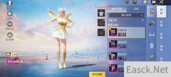 和平精英潮流音乐节返场时间介绍