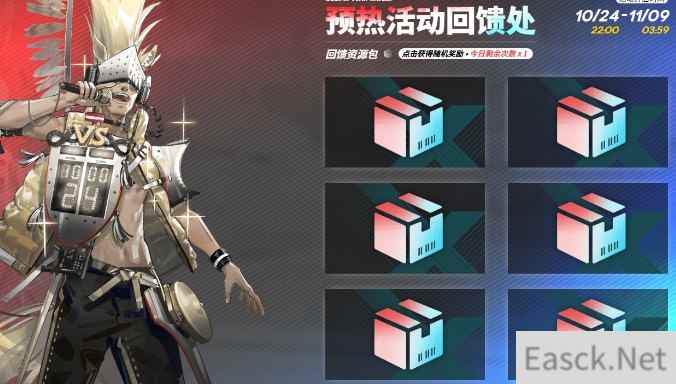明日方舟卡西米尔骑士锦标赛预热活动网址分享