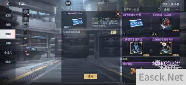 穿越火线手游仓库扩容卡获得攻略