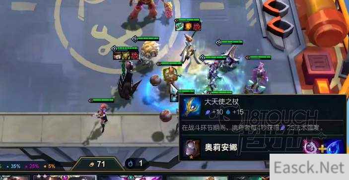 云顶之弈s6学者转职攻略