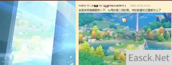 王者荣耀抄袭原神事件始末一览