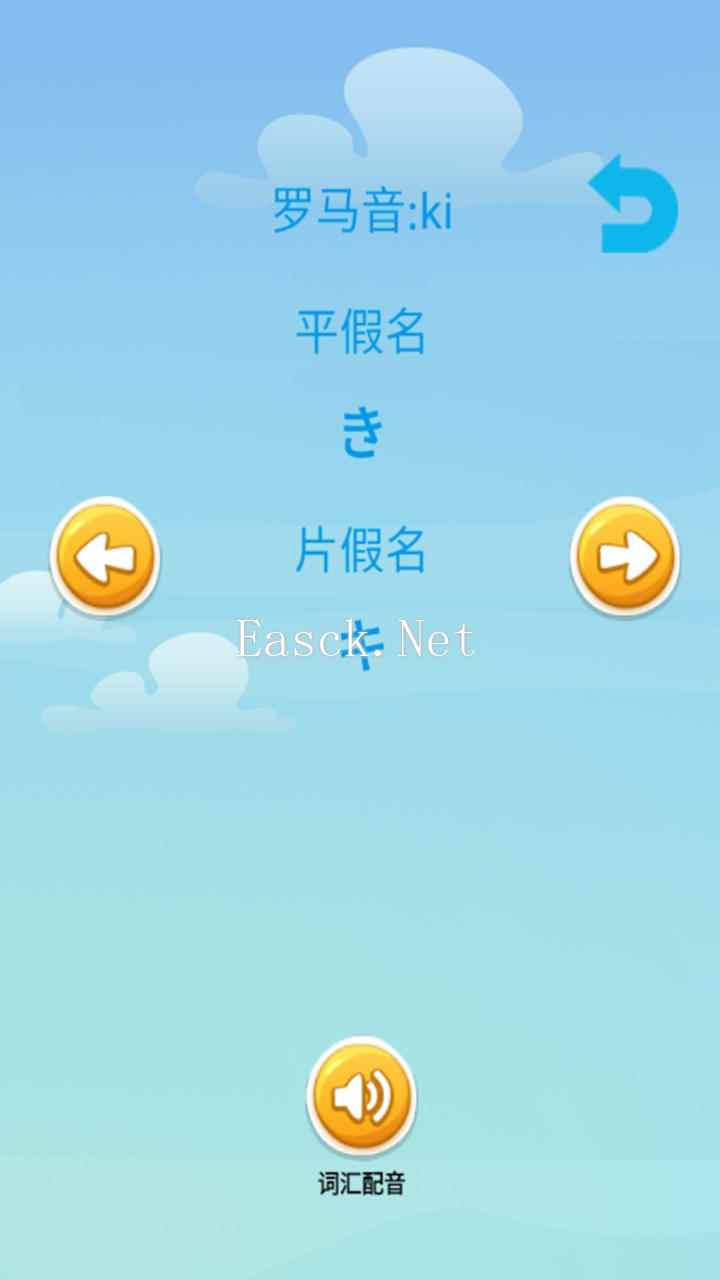 闯关日词什么时候出 公测上线时间预告