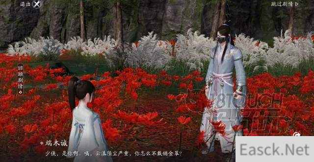 天刀手游云滇风月奇遇触发攻略