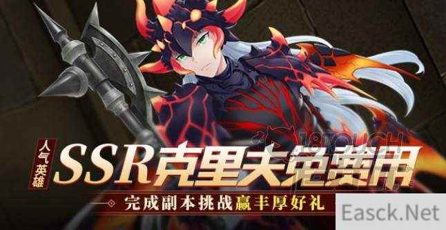 神角技巧黑暗克里夫抽取培养建议