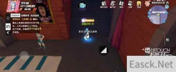 航海王热血航线恐怖奇谈人体自燃隐藏位置一览