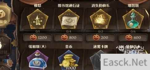 哈利波特魔法觉醒霍格莫德村上线时间一览