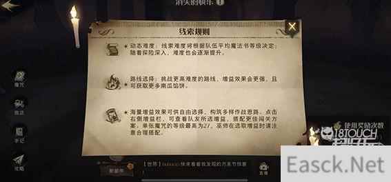 哈利波特魔法觉醒怪诞之夜第七天任务攻略11.2