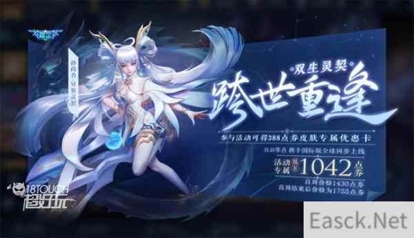 王者荣耀孙尚香同阵营英雄一览