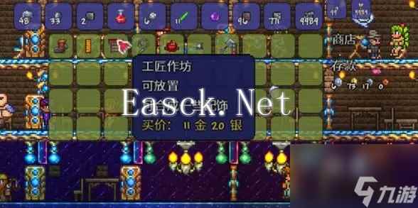 泰拉瑞亚工匠工作台怎么做