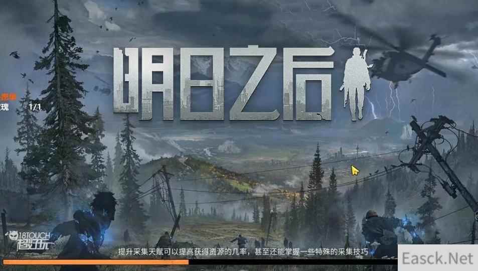 明日之后第四季新副本通关攻略
