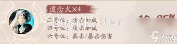 阴阳师千姬新皮肤绛锁琼环怎么获得