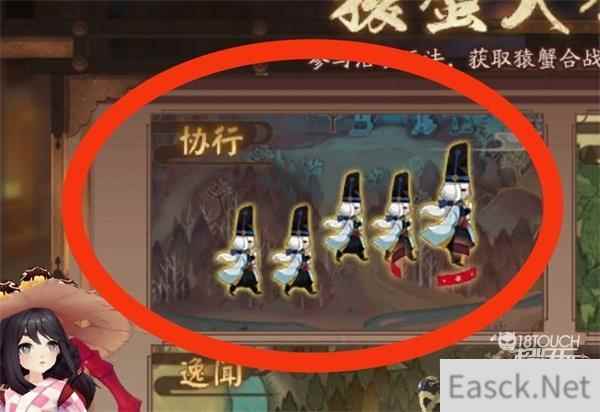 阴阳师协行阵容搭配攻略