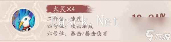 阴阳师千姬新皮肤绛锁琼环怎么获得