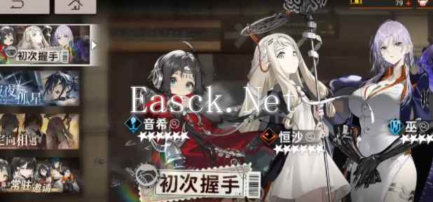 《新月同行》抽卡保底机制介绍