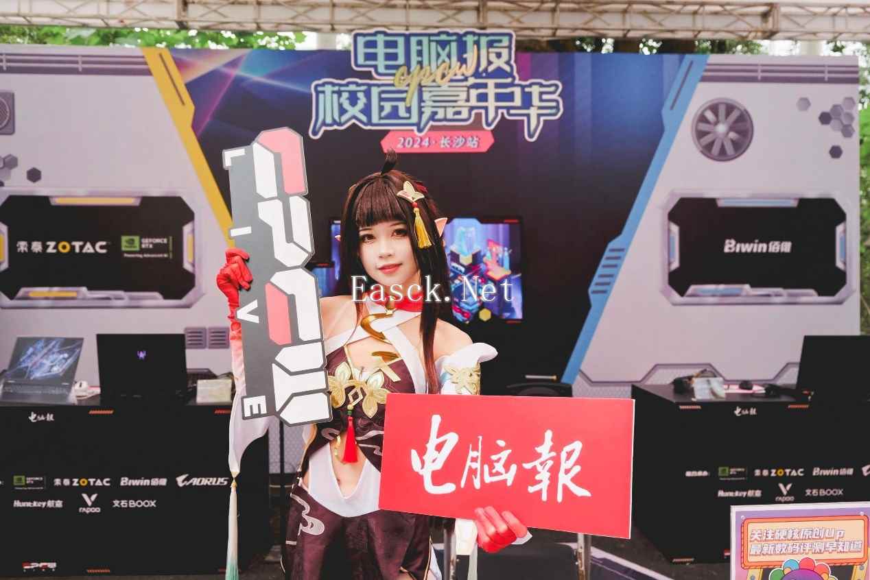 易采游戏网