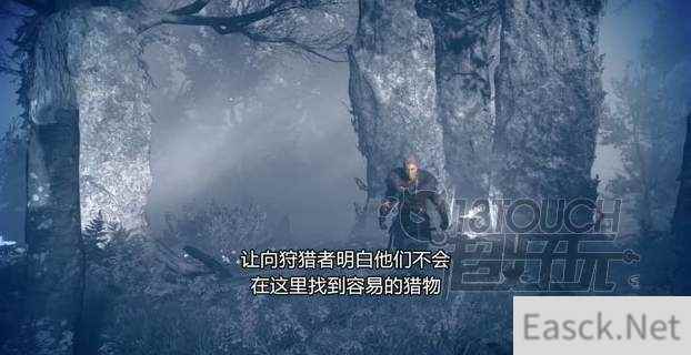 刺客信条英灵殿狂猎季活动奖励一览