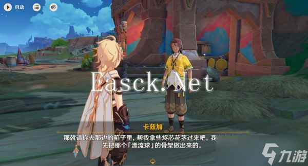 原神洗理嵴锋委托任务怎么完成 纳塔每日委托任务洗理嵴锋攻略[多图]