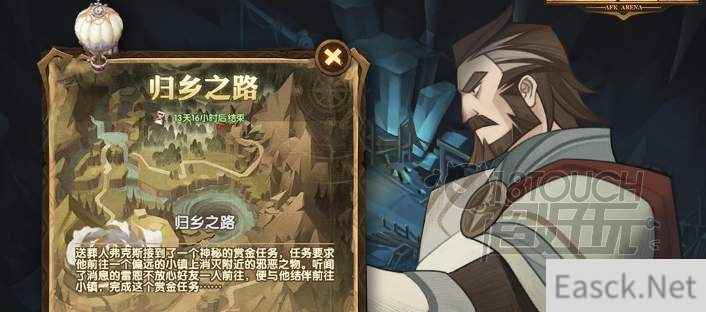 剑与远征归乡之路奇境通关路线分享