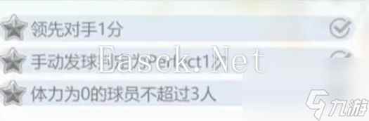 排球少年手游攻略大全